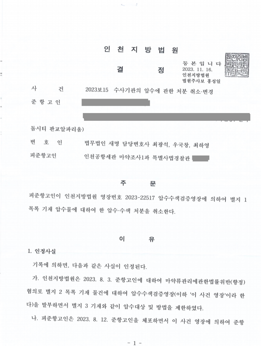 de0cdbeff9facbab56538c59dd780960_1703904915_5417.png