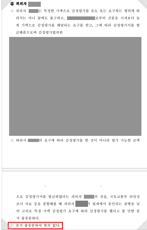 e61e7b50e609f459ec380fa11a347f63_1729816518_3269.png e61e7b50e609f459ec380fa11a347f63_1729816518_3269.png