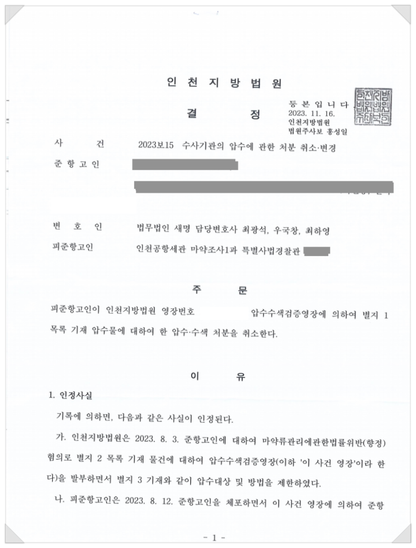 e61e7b50e609f459ec380fa11a347f63_1729817992_4064.png
