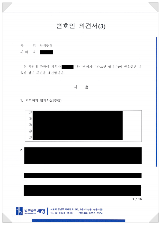 3875f763d965eef308f5e69eb73ee165_1731890614_1464.png