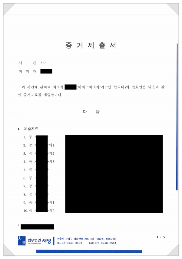 b8a21dabe3de8cbf3919a4464cb5a72e_1731549471_9415.png