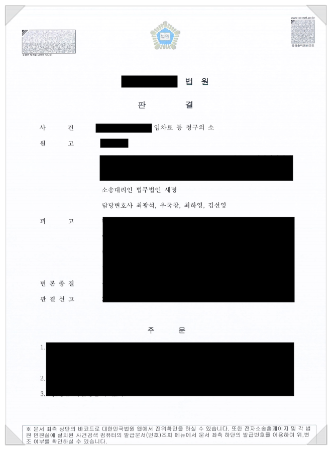 5e9509aaf74b657dcd6f6c41611a6fe8_1734499870_2932.png