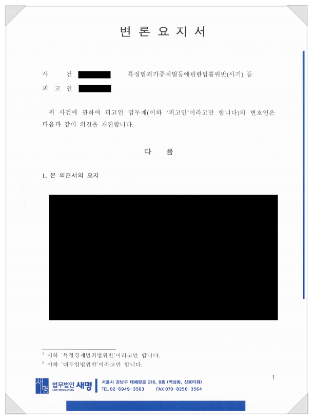 d5673708d538c2c5b25ad94fb231a18b_1733450101_3511.png