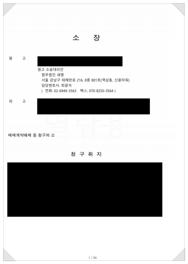 d5673708d538c2c5b25ad94fb231a18b_1733451273_9143.png