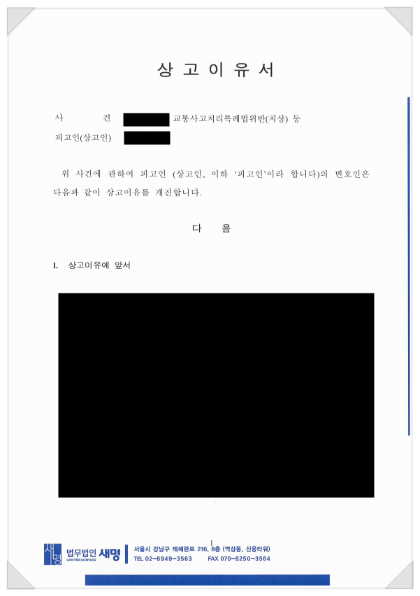 d82a94724507e45ff7fca56e693c32f6_1733815544_7005.png