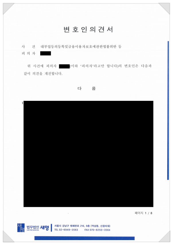 3fc7c7876ea0db7c5fa6486f1d106474_1736382618_0204.png