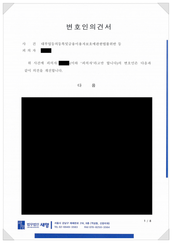 3fc7c7876ea0db7c5fa6486f1d106474_1736382837_2046.png