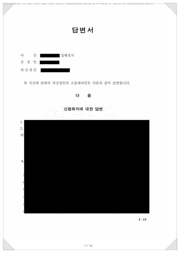 3fc7c7876ea0db7c5fa6486f1d106474_1736385594_0766.png