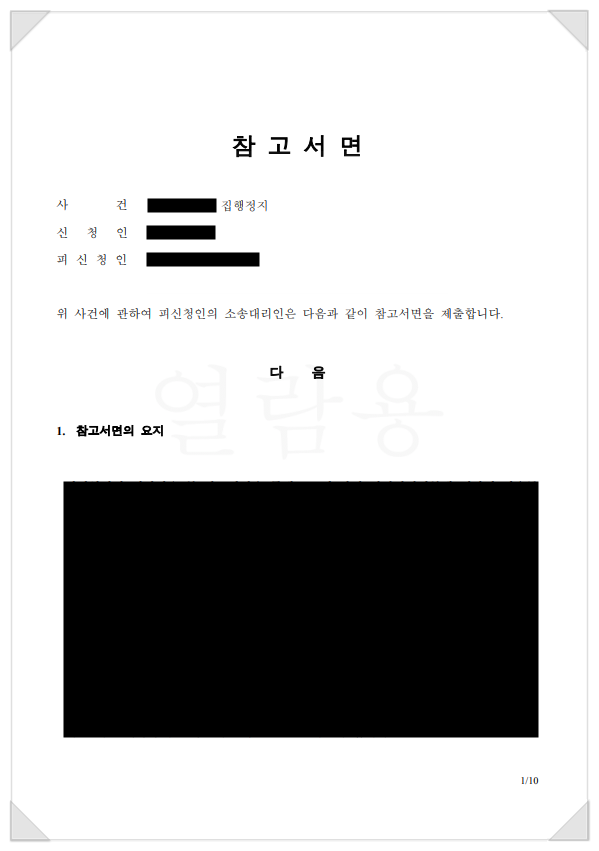 3fc7c7876ea0db7c5fa6486f1d106474_1736385875_3297.png