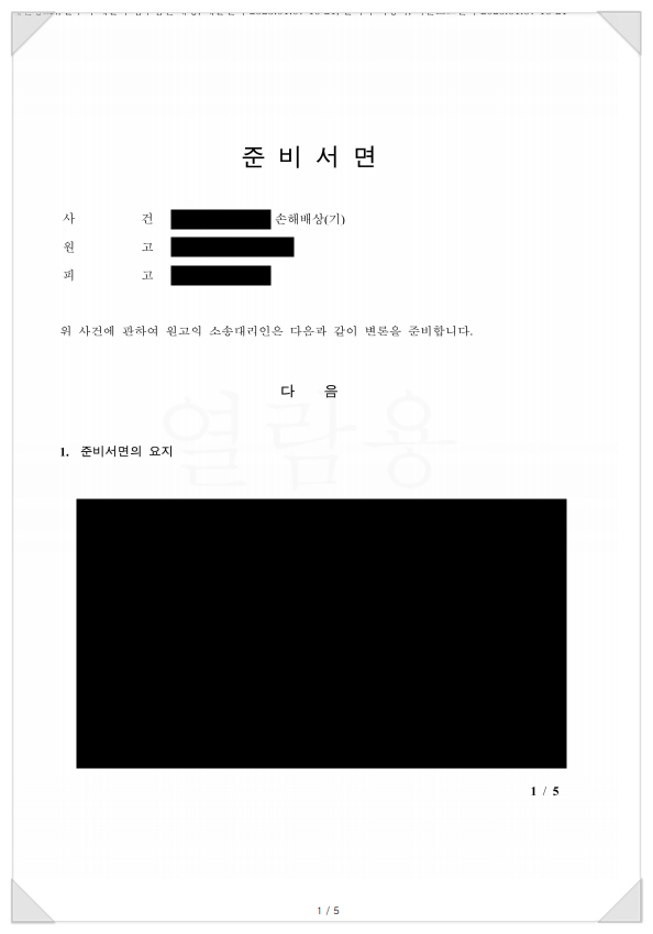 3fc7c7876ea0db7c5fa6486f1d106474_1736386155_6238.png 3fc7c7876ea0db7c5fa6486f1d106474_1736386155_6238.png