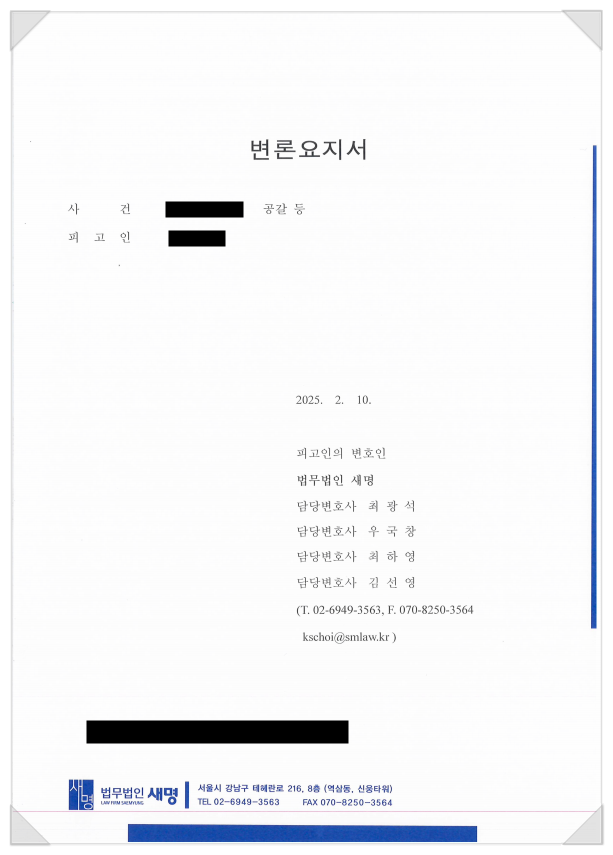 93f8d6d6fddc4745082187862f2e15d2_1741738222_2218.png