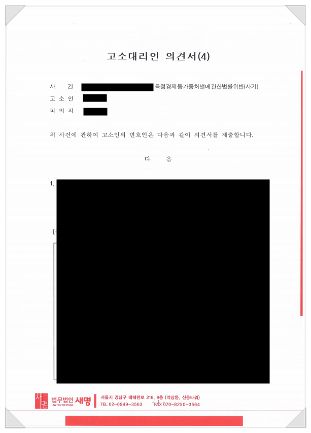 93f8d6d6fddc4745082187862f2e15d2_1741738484_3614.png