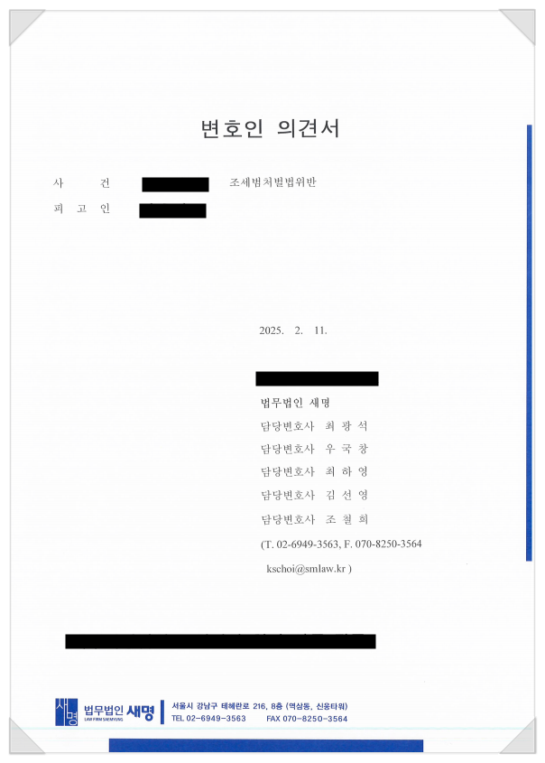 93f8d6d6fddc4745082187862f2e15d2_1741739200_4104.png